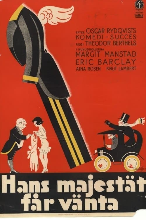 Hans majestät får väntaのポスター