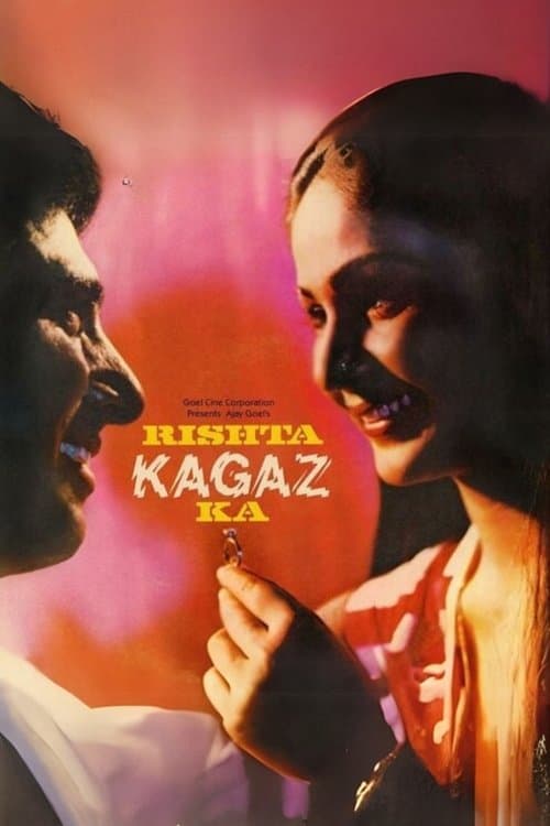 Rishta Kagaz Kaのポスター