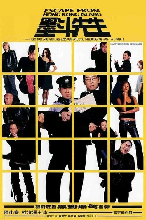 墨斗先生のポスター
