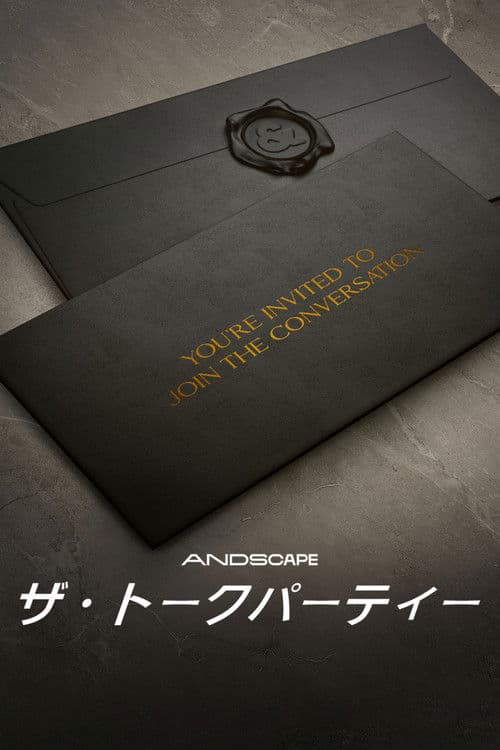 The Conversations Projectのポスター