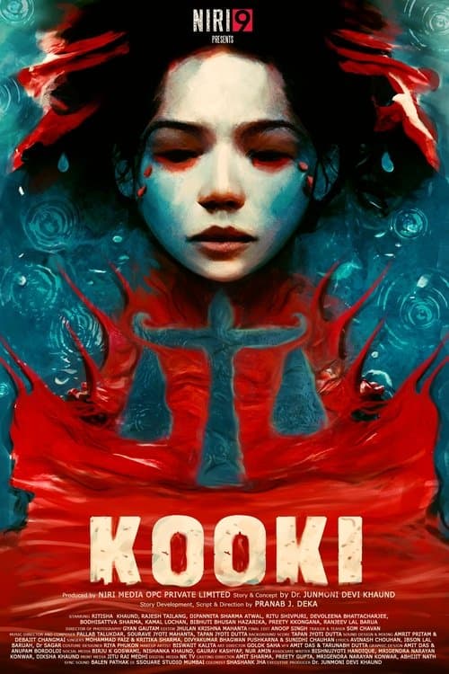 Kookiのポスター