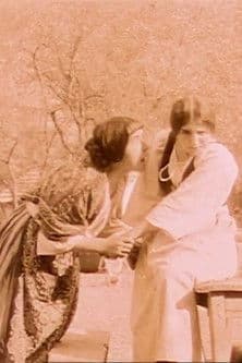 L'inutile Sacrificeのポスター