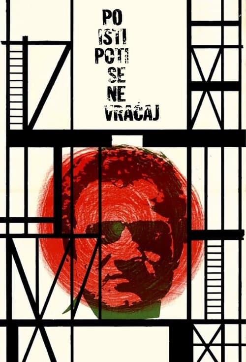 Po isti poti se ne vračajのポスター