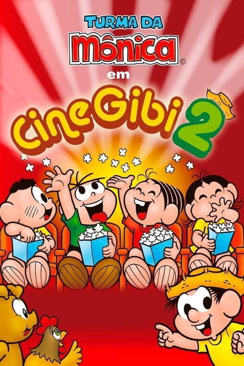 Cine Gibi 2のポスター