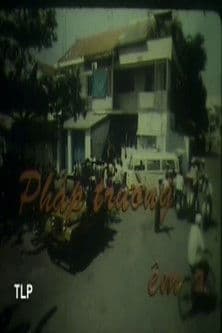 Pháp trường êm ảのポスター