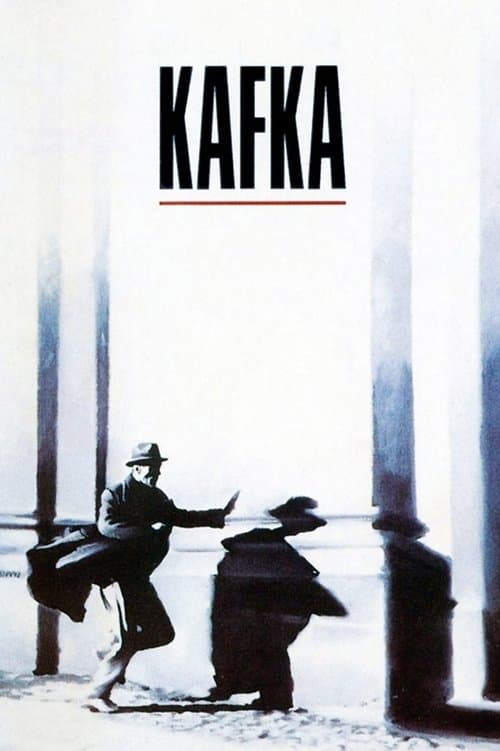 KAFKA/迷宮の悪夢のポスター