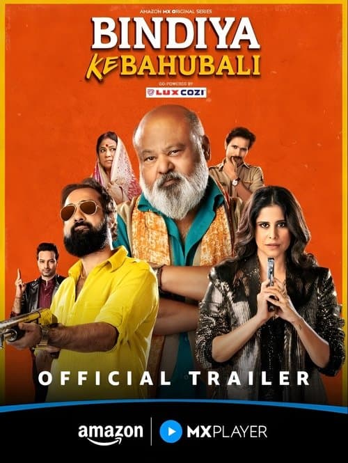 Bindiya Ke Bahubaliのポスター
