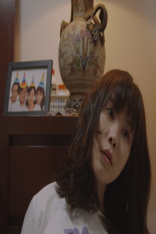 떨어져 있어야 가족이다のポスター