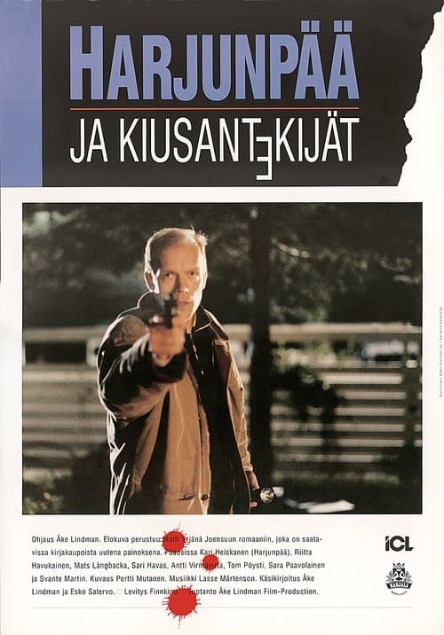 Harjunpää ja kiusantekijätのポスター