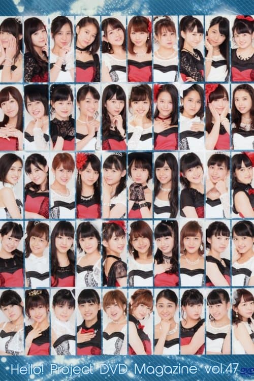 Hello! Project DVD Magazine Vol.47のポスター