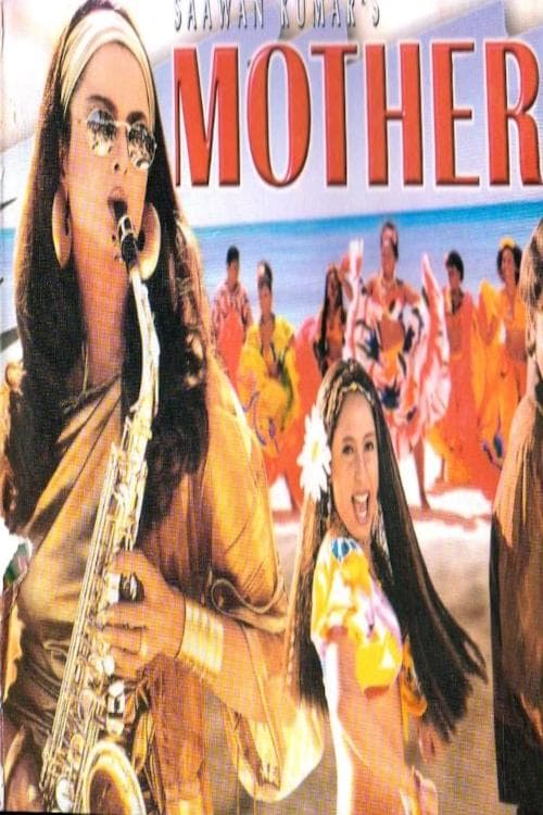 Motherのポスター