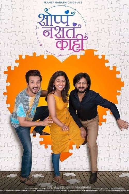 Soppa Nasta Kahiのポスター