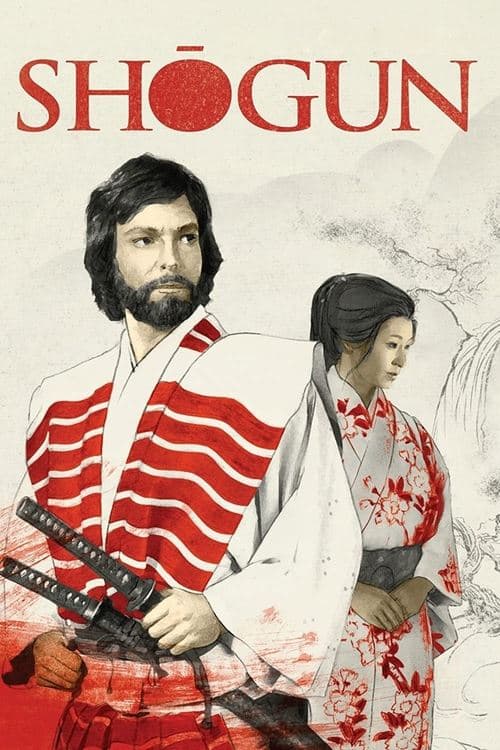 将軍 SHŌGUNのポスター