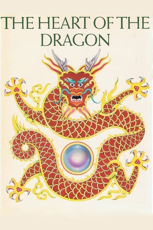 The Heart of the Dragonのポスター