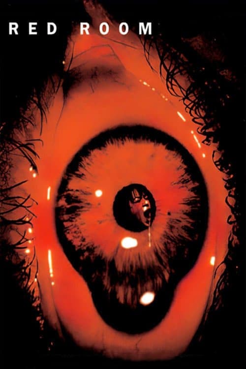 赤い密室のポスター