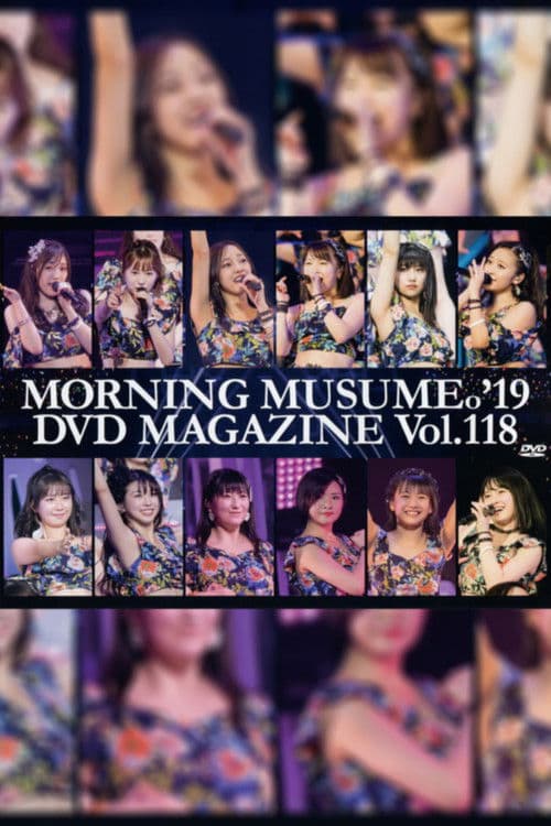 Morning Musume.'19 DVD Magazine Vol.118のポスター