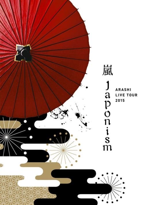 ARASHI LIVE TOUR 2015 Japonismのポスター