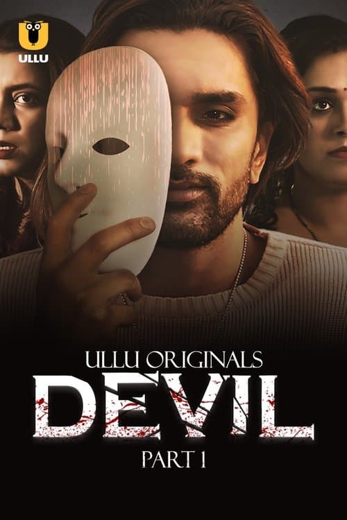 Devilのポスター