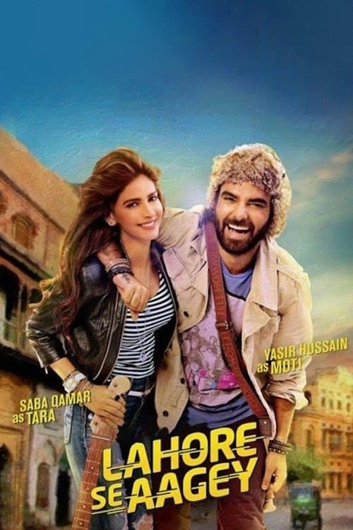 لاہور سے آگےのポスター