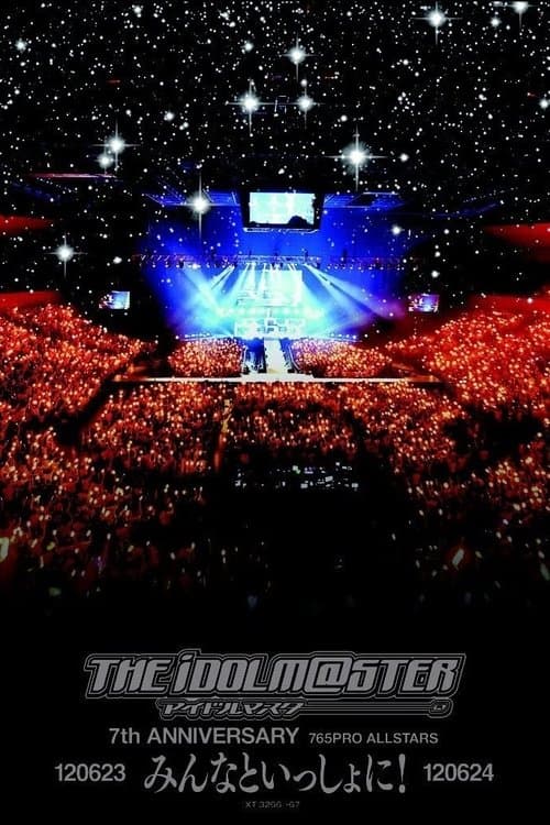 THE IDOLM@STER 7th ANNIVERSARY 765PRO ALLSTARS みんなといっしょに!のポスター