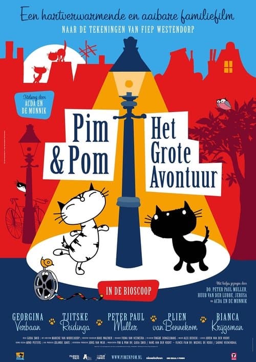 Pim & Pom: Het Grote Avontuurのポスター