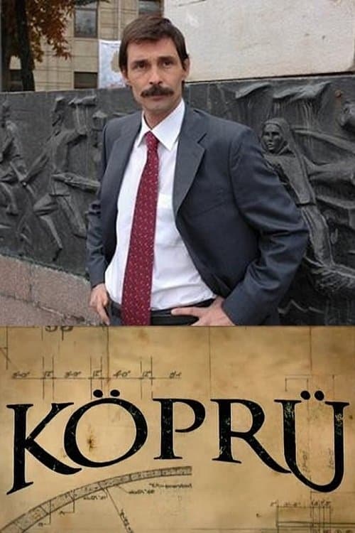 Köprüのポスター
