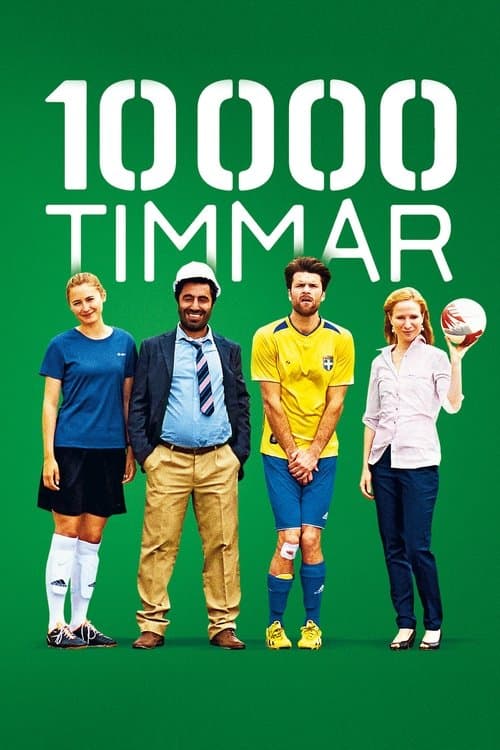 10 000 timmarのポスター