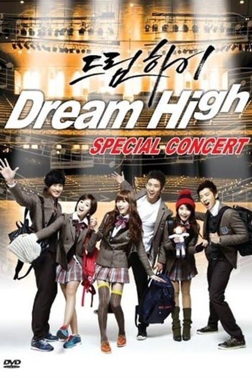 Dream High Special Concertのポスター