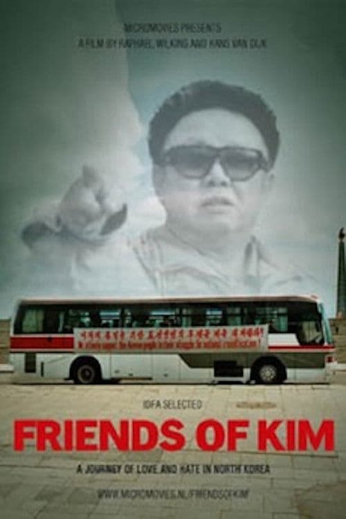 Friends Of Kimのポスター