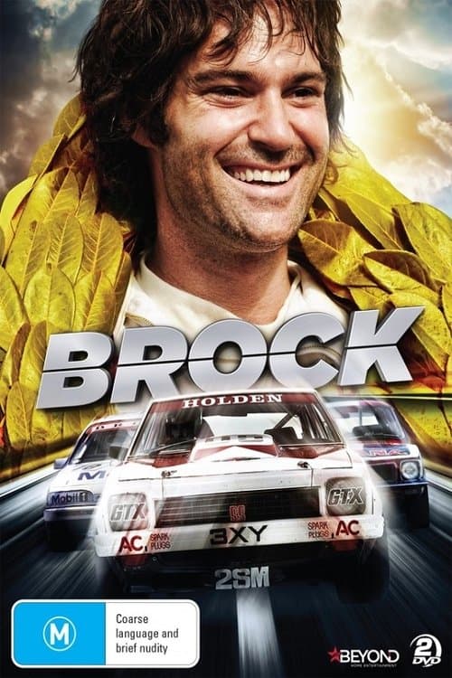 Brockのポスター