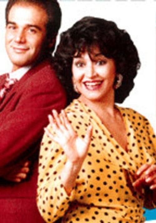 Οι Μικρομεσαίοιのポスター