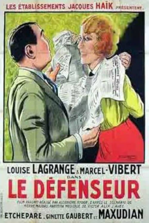 Le défenseurのポスター