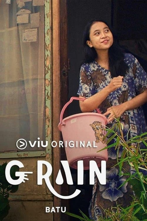 G-Rainのポスター