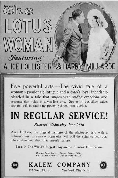 The Lotus Womanのポスター