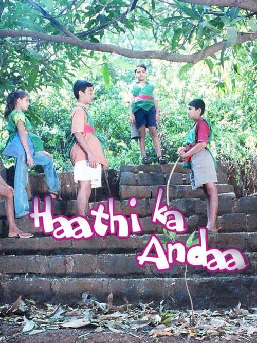 Haathi Ka Andaのポスター