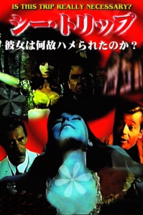 Blood of the Iron Maidenのポスター