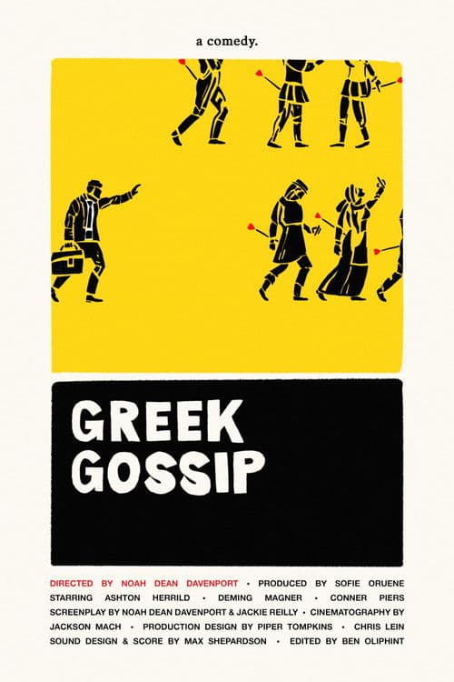 Greek Gossipのポスター