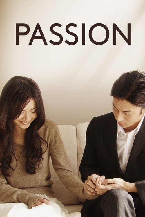 PASSIONのポスター