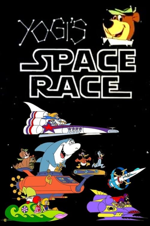 Yogi's Space Raceのポスター