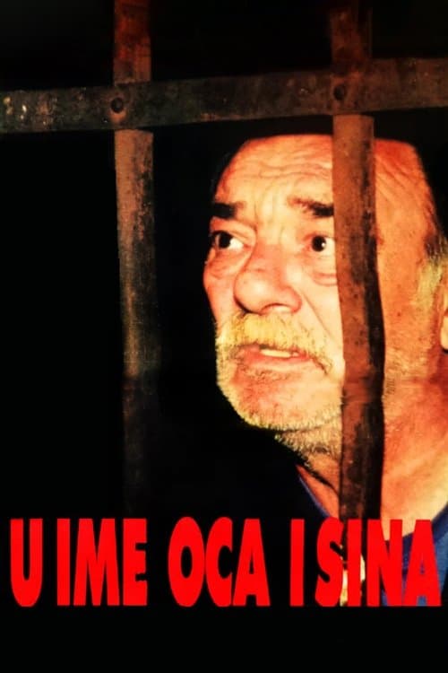 U ime oca i sinaのポスター