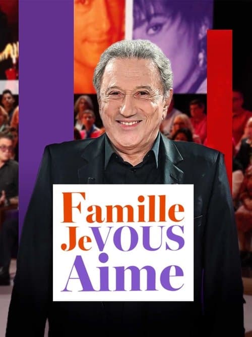 Famille je vous aimeのポスター