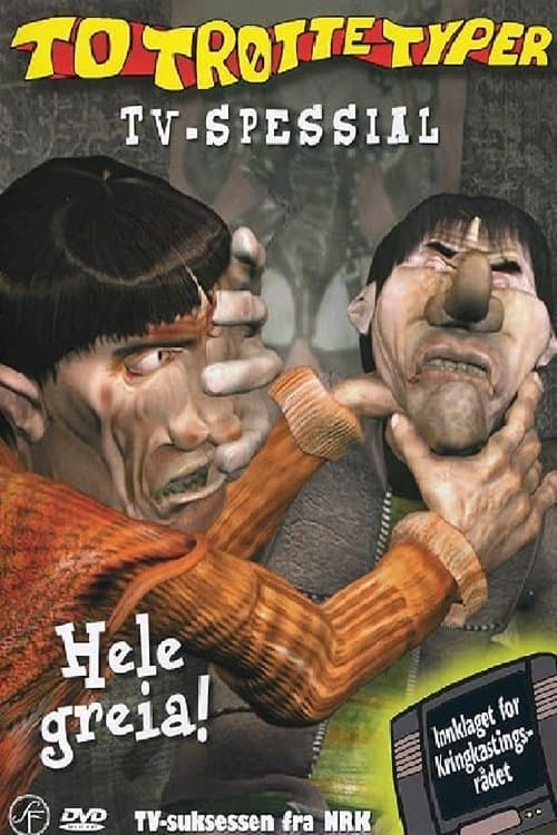 To trøtte typers julekalenderのポスター