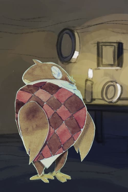 An Illusionのポスター