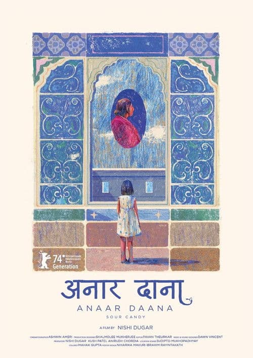 अनार दानाのポスター