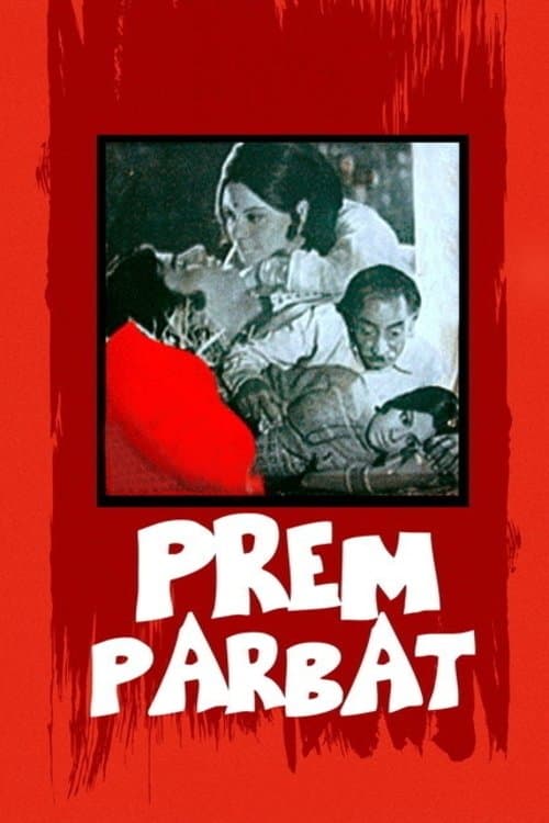 Prem Parbatのポスター