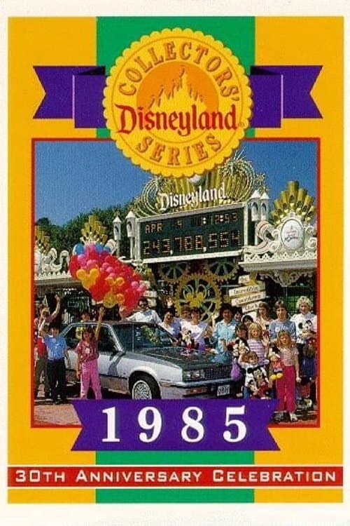 Disneyland's 30th Anniversary Celebrationのポスター