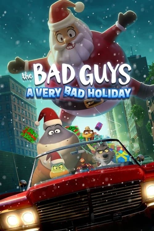 バッドガイズ: めっちゃバッドなクリスマス!?のポスター