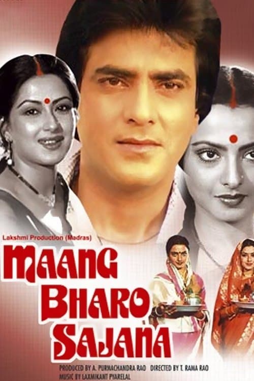 Maang Bharo Sajanaのポスター