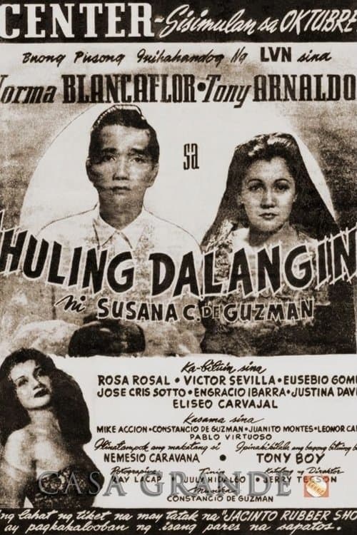 Huling Dalanginのポスター
