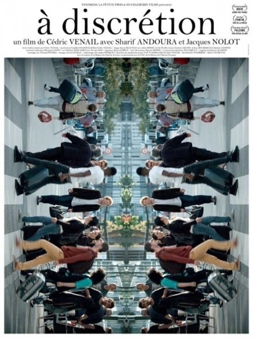 À discrétionのポスター